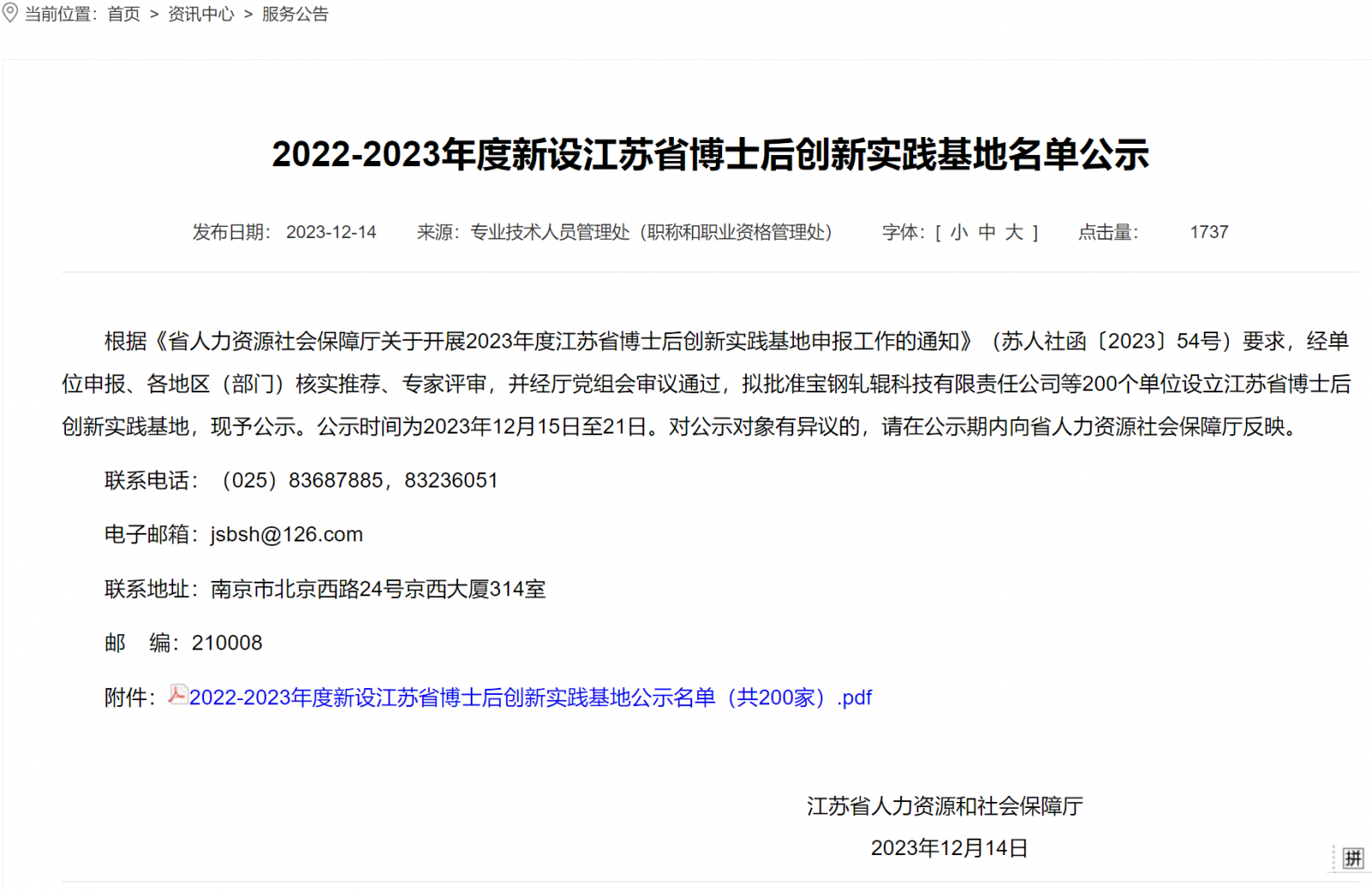 九游会·J9-官方网站|真人游戏第一品牌