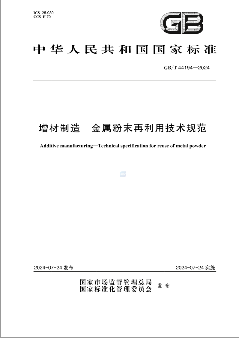 九游会·J9-官方网站|真人游戏第一品牌