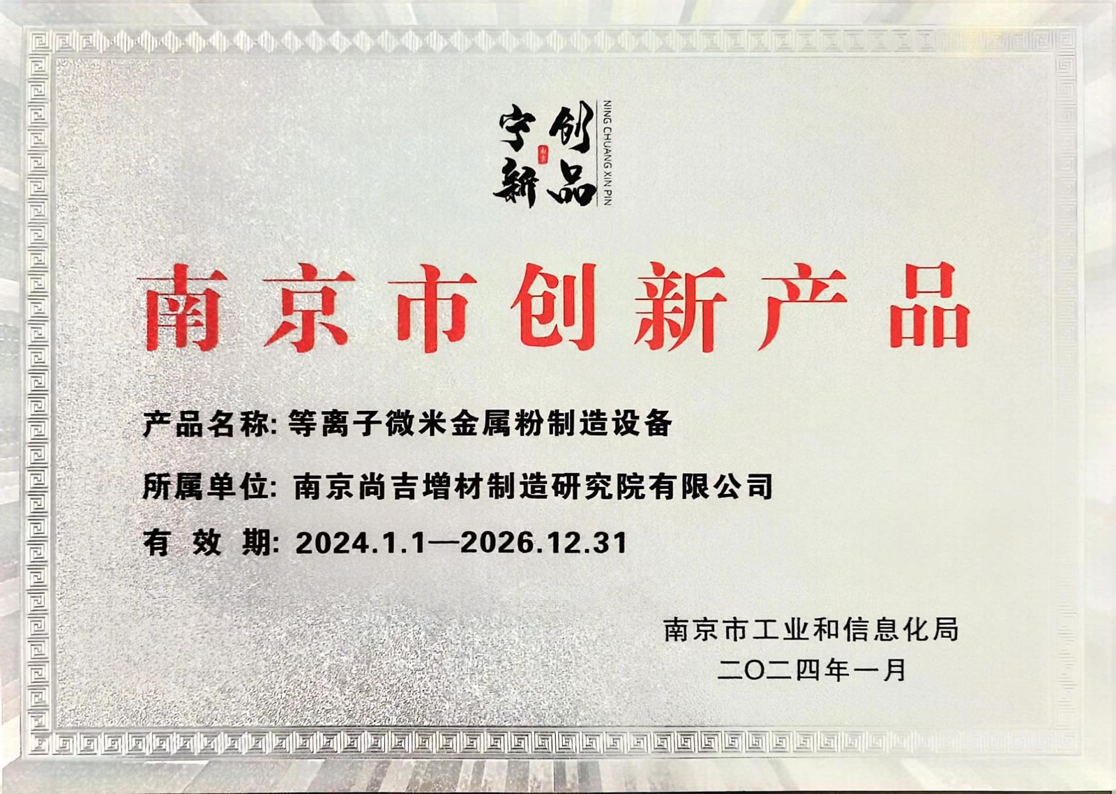 九游会·J9-官方网站|真人游戏第一品牌