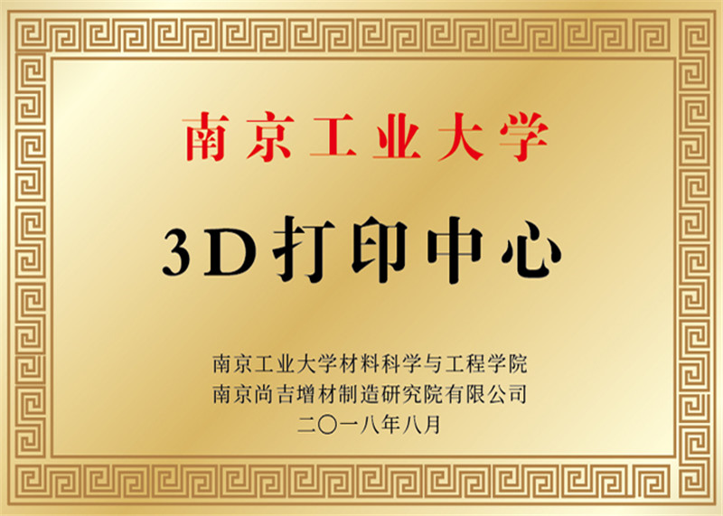 3Dӡ