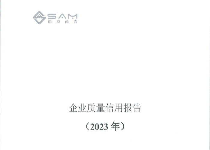 Ͼj9λ2023ҵñ